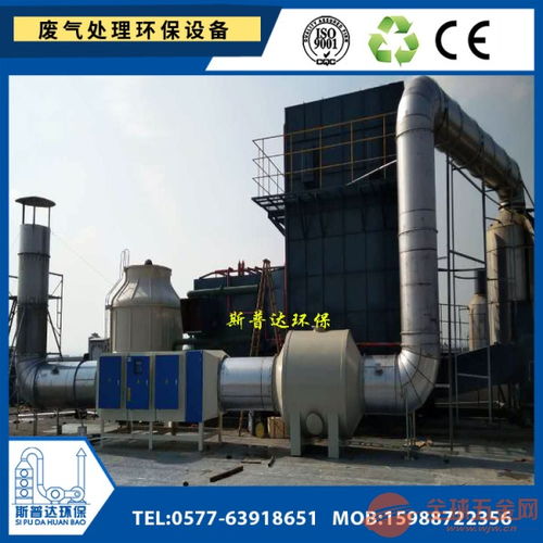 绍兴胶水厂废气治理解决方案 光解油烟净化器与等离子废气净化器的协同应用